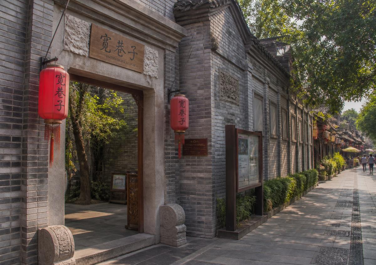 Chengdu, China — Kuanzhai Alley traditional architecture